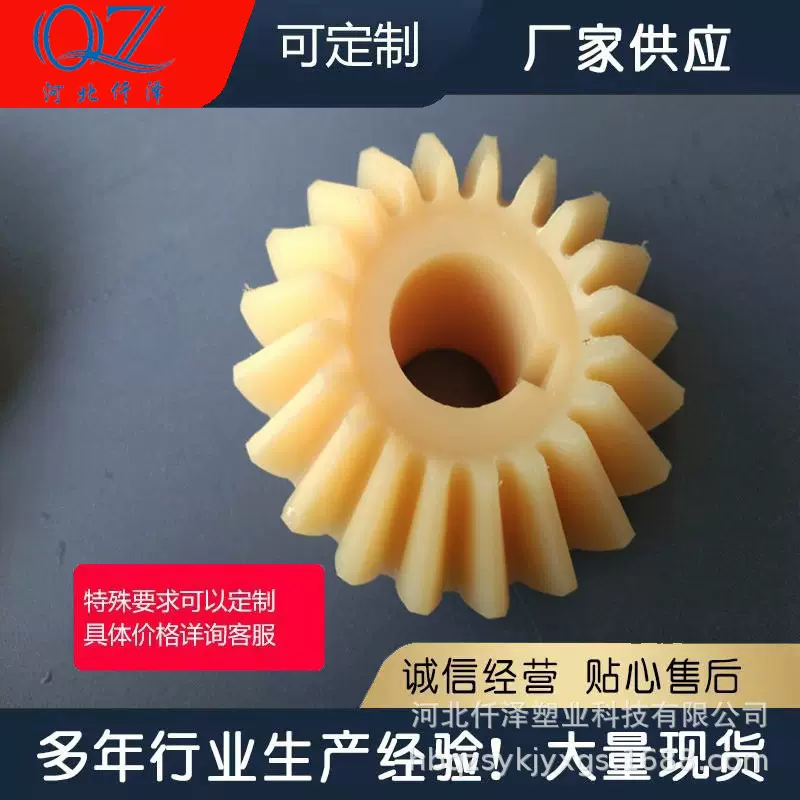 PA6精密斜齿轮加工 抗磨损传动塑料齿轮 MC小模数直齿尼龙链轮