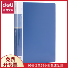 ����5003���ϲ��ļ���A4/30ҳ�ļ��������ɲ��ҳ��������ļ���