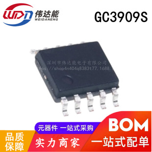 GC3909S SSOP-10 ���M늙C�� �pͨ��12Vֱ��늙C��оƬ ȫ��