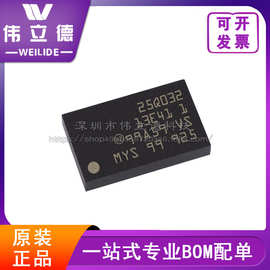 N25Q032A13E1241F 封装BGA24存储器IC原装正品现货库存电子元器件