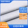 针刺定制白色内衬无纺布