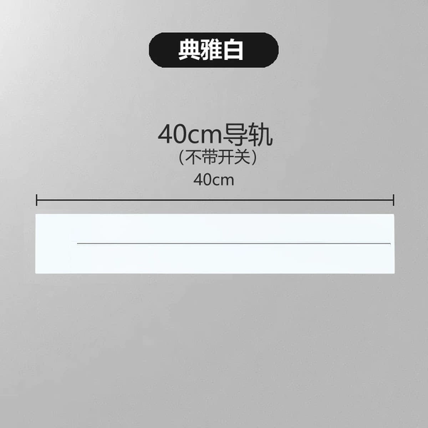 White switch key, 40