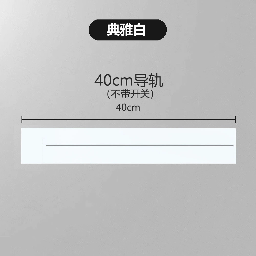 International universal multi-function universal plug universal Kongming movable British 13A track socket home kitchen