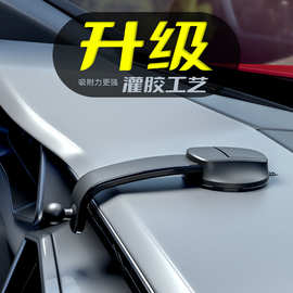 新款车载吸盘支架 多角度弯曲瀑布式吸盘支架 滴胶吸盘支架