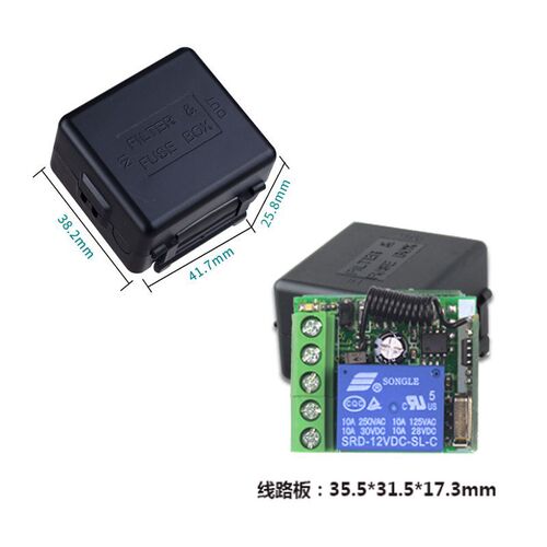 12V single-channel control switch, electronic control lock, access controller, lighting controller, remote control switch set