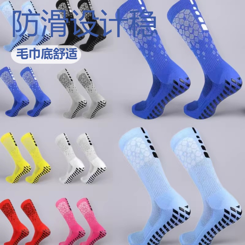 Cross-Border Sports Socks, Professional Competition Training Non-Slip Football Socks, Towel Bottom Football Mid-Tube Thick Rubberized Socks