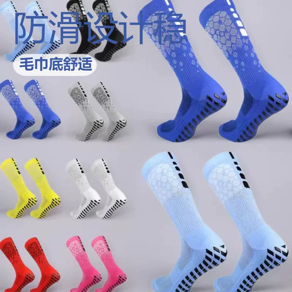 Cross-Border Sports Socks, Professional Competition Training Non-Slip Football Socks, Towel Bottom Football Mid-Tube Thick Rubberized Socks