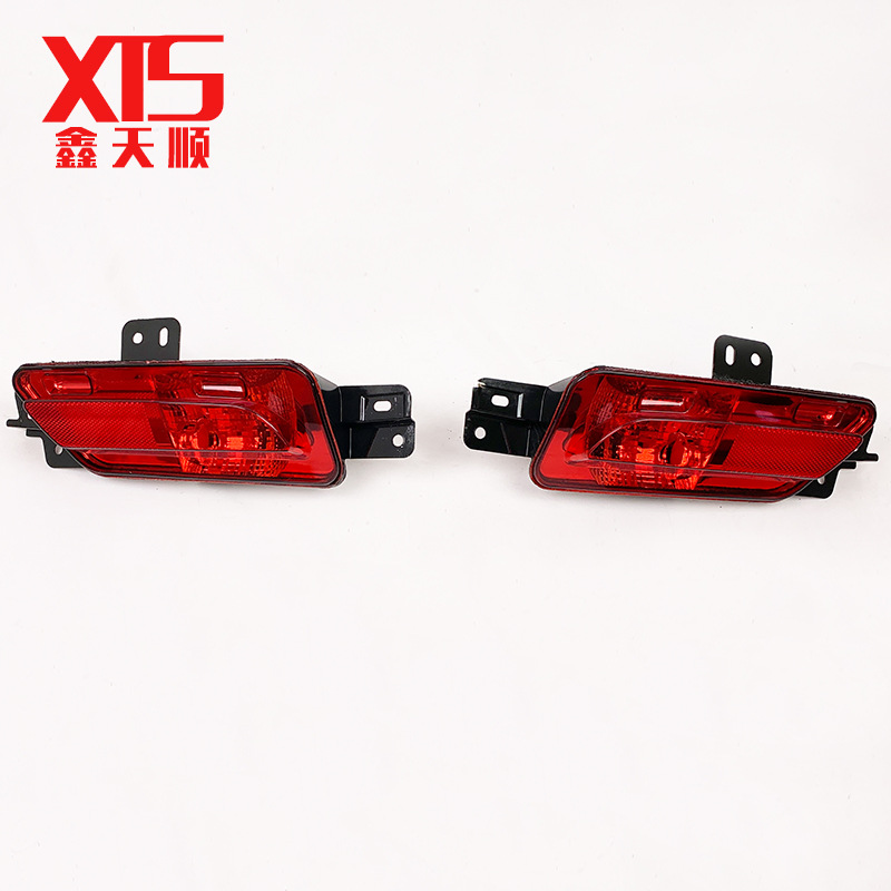 Suitable for 13 Models of the 408 Rear Fog Light, Rear Bumper Light, Reversing Light, Reflector, Tail Light, Reflector Light 9802345580