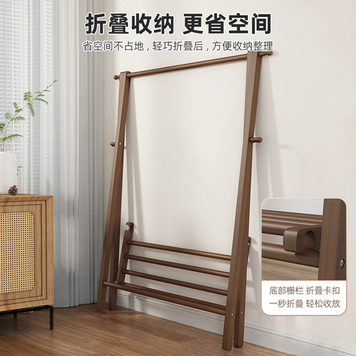 Beech coat rack solid wood coat rack floor-standing bedroom bag rack simple household coat hanger indoor clothes rack
