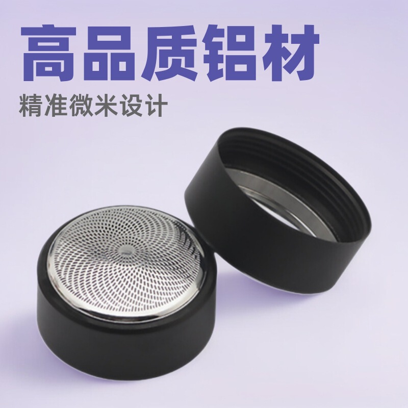 铝合金剃须刀刀头网罩33黑色直筒款镍网防过敏配件替换原装刀网|undefined