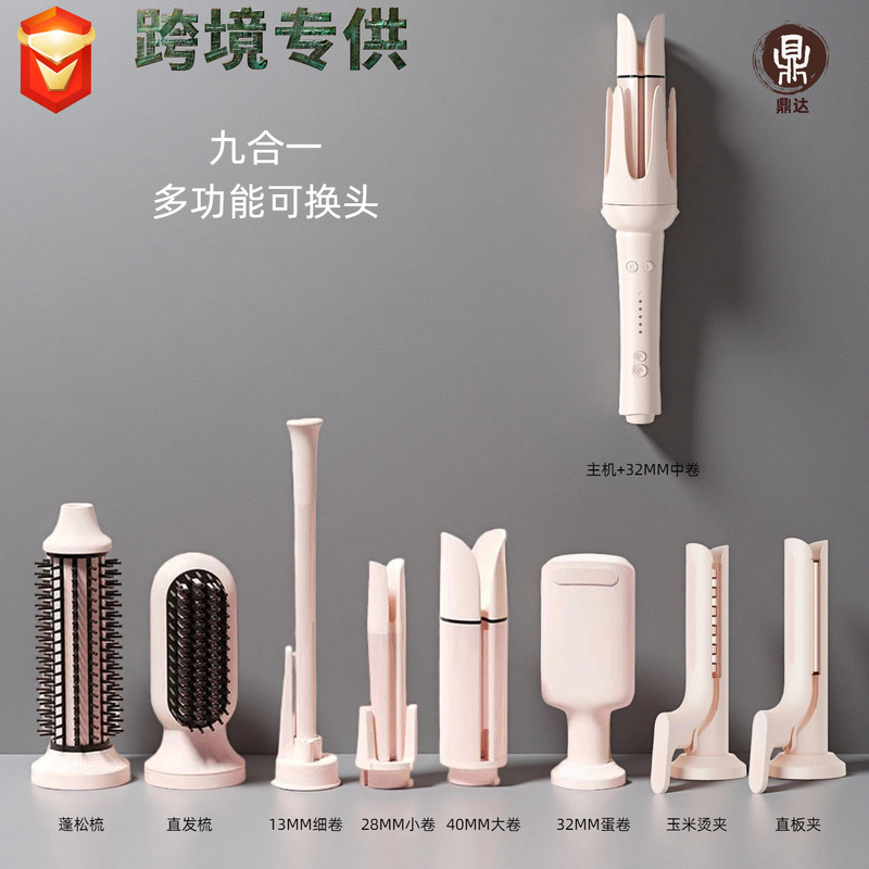 Fully Automatic Wired Curling Iron 38mm Lazy Artifact Straight Hair Comb Big Wave Nine-In-One Special Large Curl Negative Ion