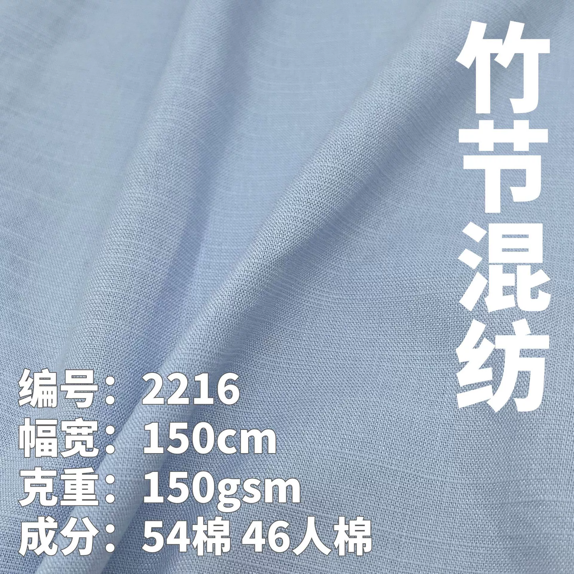 Бамбуковая смешанная ткань 150 г/м², неэластичная натуральная драпированная ткань, имитация льна, рубашка династии Хань, платье династии Хань
