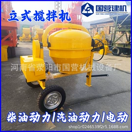 混凝土机械;其他工程机械