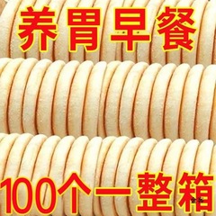 法式软雪饼山药吐司饼面包法饼奶香发饼鸡蛋糕点老人零食营养早餐