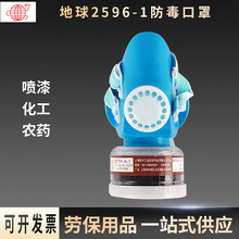 ����2596-1�������ֆι���������^�Vʽ���������Ϻ��S�S��������