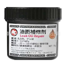�ձ���asahi-engineering�����a�ބ�LOR