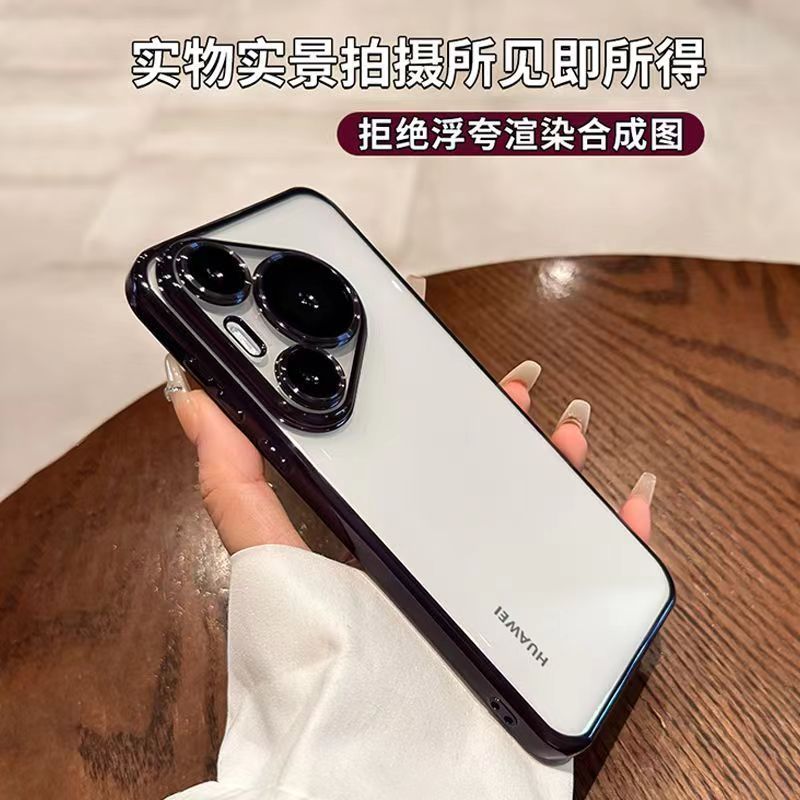 適用華為Mate70pro携帯ケース超薄型メッキp70Pro転倒防止レンズ付きm60保護カバー|undefined