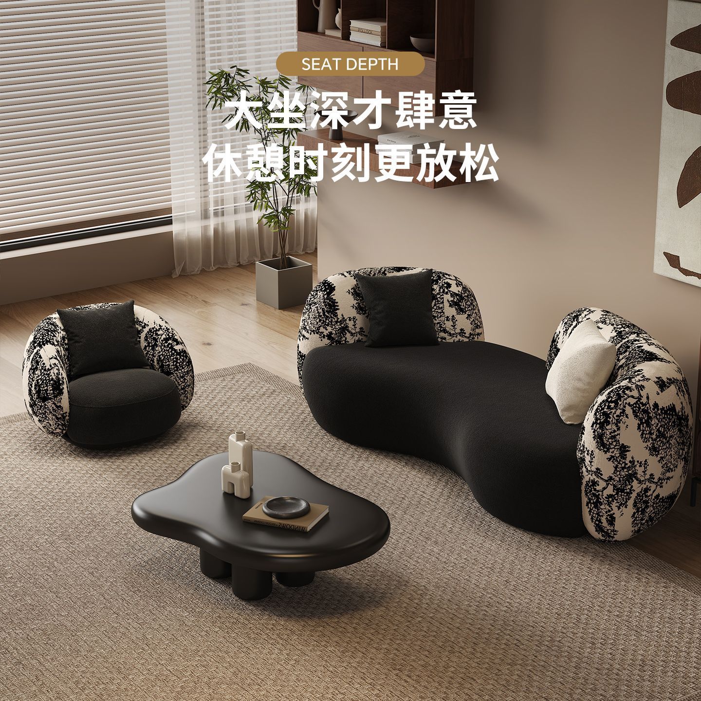 Retro-Style Clothing Store Lambswool Sofa for Small and Medium-Sized Living Rooms, Fabric Sofa for Hotel and Beauty Salon, Popular for Rest