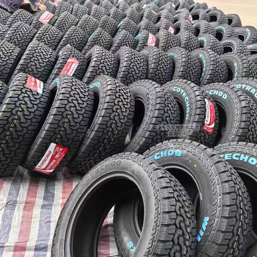 At Song Spectrum Off-Road Tire L245/255/265/275/55 60 65 70R17 18 19 20
