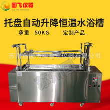 ���w�a��ˮ�����ˮԡ��PLC�бPȫ�Ԅ�������ʯ�h�������ˮԡ��