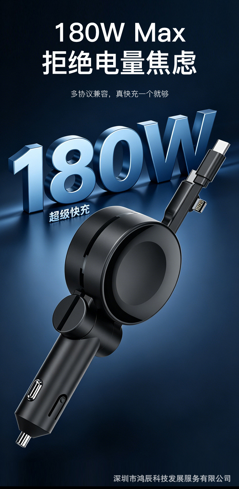 180W New 3-in-1 Retractable Cable Dual Fast Charging Mobile Phone Charger Car Super Fast Charging Cigarette Lighter Adapter