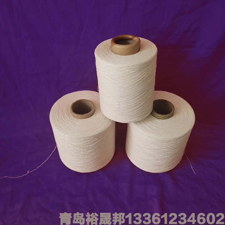 气流纺棉纱6支7支8支10支 裕晟邦全棉纱12支16支