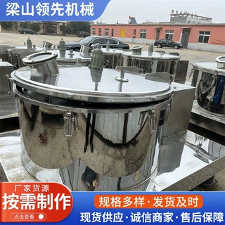 平板离心机 600型平板离心机 800型平板离心机1000型1250型