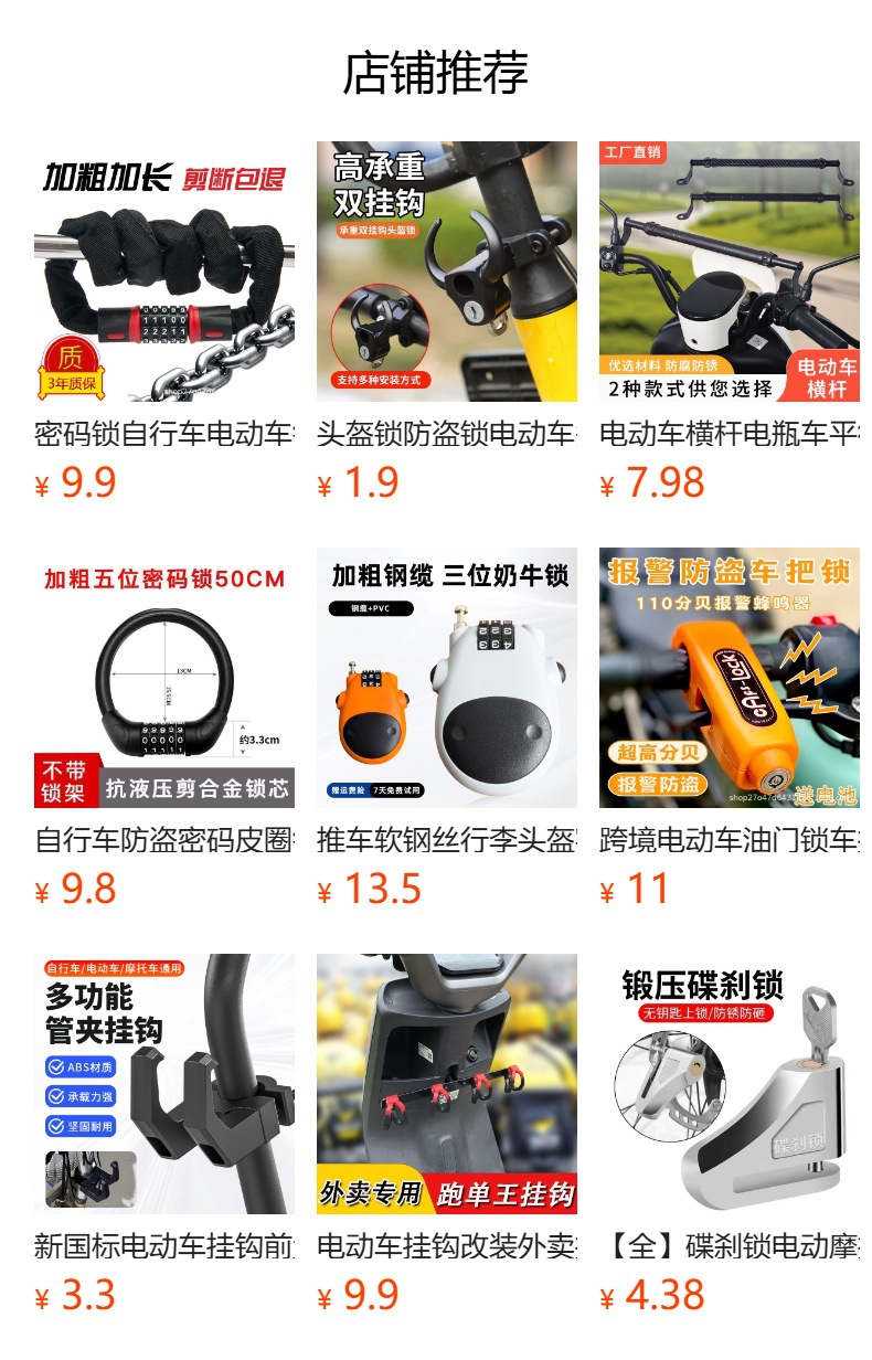Car Clutch Lock Anti-Theft Accelerator Pedal Car Accelerator Lock Multi-Function Car Anti-Theft Lock Car Clutch Lock