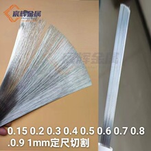304不锈钢弹簧钢丝 钢丝直条硬钢丝316测试探针微针 实心钢条调直