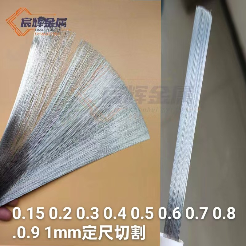 304不锈钢弹簧钢丝 钢丝直条硬钢丝316测试探针微针 实心钢条调直