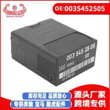 ��������������� �����ڱ���W126 W463ȼ�ͱü̵���  0035452505