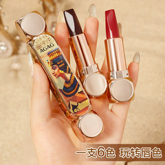 AGAG幻變立體魔法六色口紅不沾杯不易掉色啞光雙頭一支六色唇膏