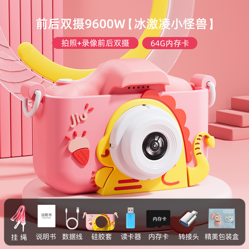 Cámara mini de doble cámara para niños, juguete, HD, transfronteriza, al por mayor