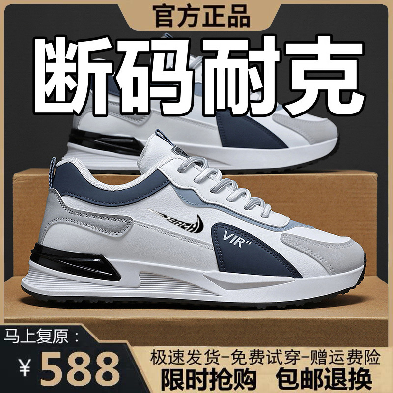 NK331: white/leather