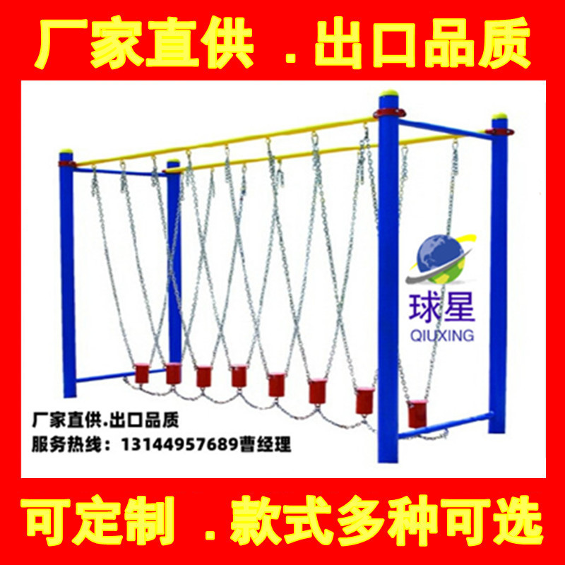 泰州宿迁苏州湖北武汉黄石荆州宜昌襄樊公园小区广场健身器材吊桩