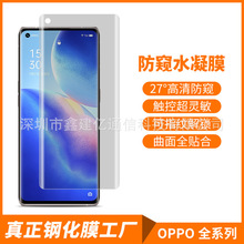 �M/���m���OPPOReno4/5/6���QĤ4ˮ��Ĥ���Q�NĤfindX3/X70Pro