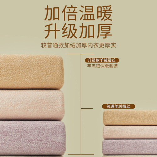 DeRong thermal vest for women plus velvet and thickened seamless cashmere silk base heating underwear autumn and winter fat mm back