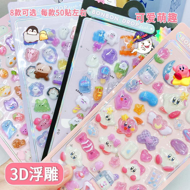 3d立体卡通浮雕贴纸儿童趣味装饰贴画防水透明水晶贴diy粘贴素材|undefined