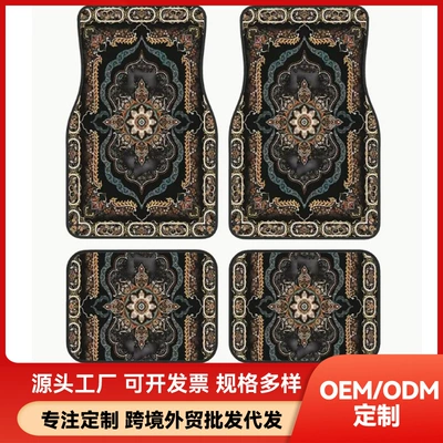 Bohemian retro etnik üslublu avtomobil döşəmələri, dörd hissəli, aşınmaya davamlı lateks.