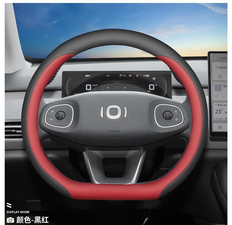 2026 Changan Qiyuan Q05/Q07/A06 Steering Wheel Cover Ultra-Thin Car Interior Decoration Accessories Supplies Modification