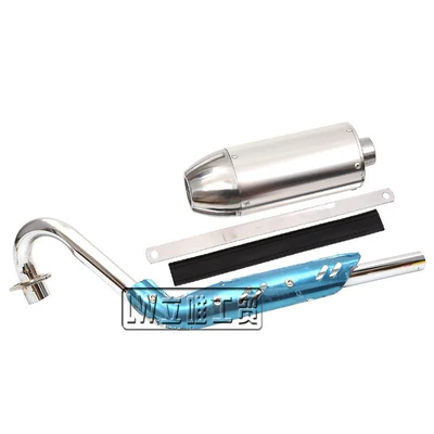 Exhaust pipe, motorcycle exhaust pipe muffler