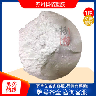 Acrylic powder 1000 mesh PMMA powder solvent easy to dissolve nail polish printing ink plastic powder