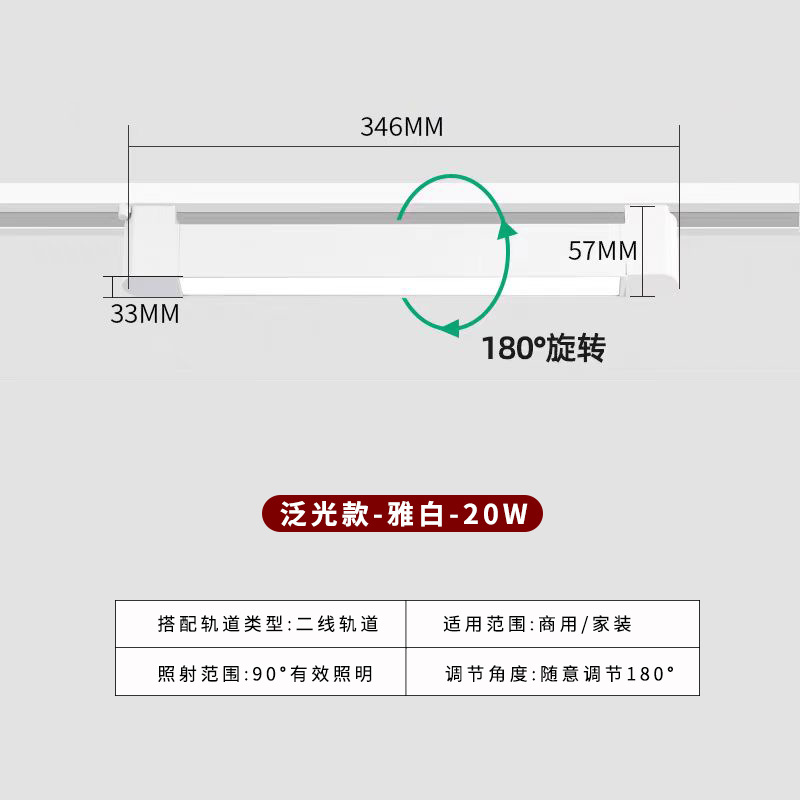 Energy-saving flood light model white 20w