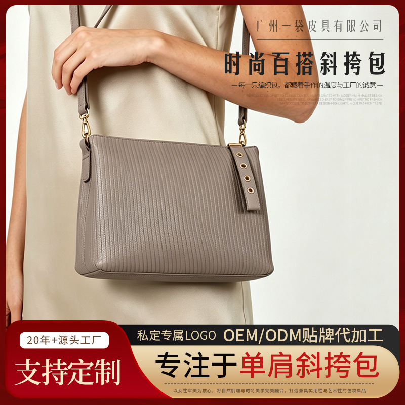 Gray Vertical Stripe Embossed Soft Leather Crossbody Bag, Versatile Crossbody Bag for Workplace Commuting and Daily Wear, Women's Shoulder Bag Gray Vertical Stripe Embossed Soft Leather Crossbody Bag, Versatile Crossbody Bag for Workplace Commuting and Daily Wear, Women's Shoulder Bag