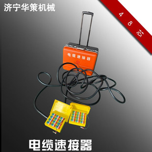 24о/48о��̖���޹̶��� ��|�ٽ����R�r��늡��z����|���m�C