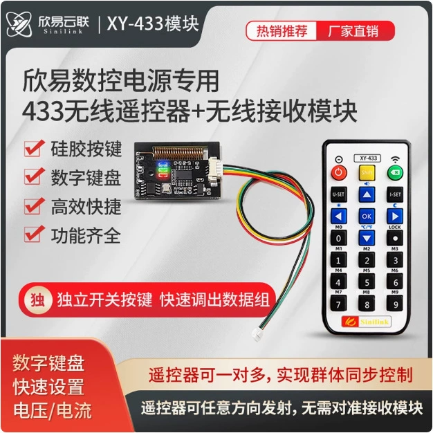 [SK120X]