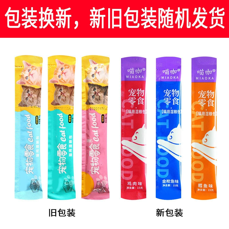 Лакомства для кошек, корм для кошек, смешанный рис, товары для домашних кошек, корм для котят и взрослых кошек, 6 штук, завод трансграничной электронной коммерции