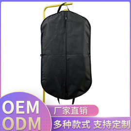 定制高档礼服防尘罩无纺布挂衣套厂家批发peva衣物防尘西服套工厂