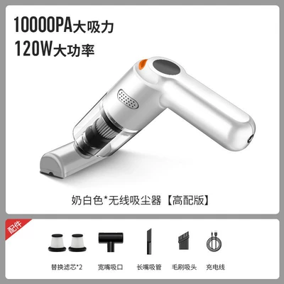 Car vacuum cleaner for vehicle Tozsoranlar - ql-101-milk-white-high-end-version-dual-filter