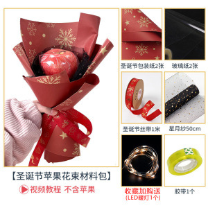 Material de ramo navideño de doble cara impresión en color bolsa kraft papel de flores caja de regalo papel de regalo de navidad